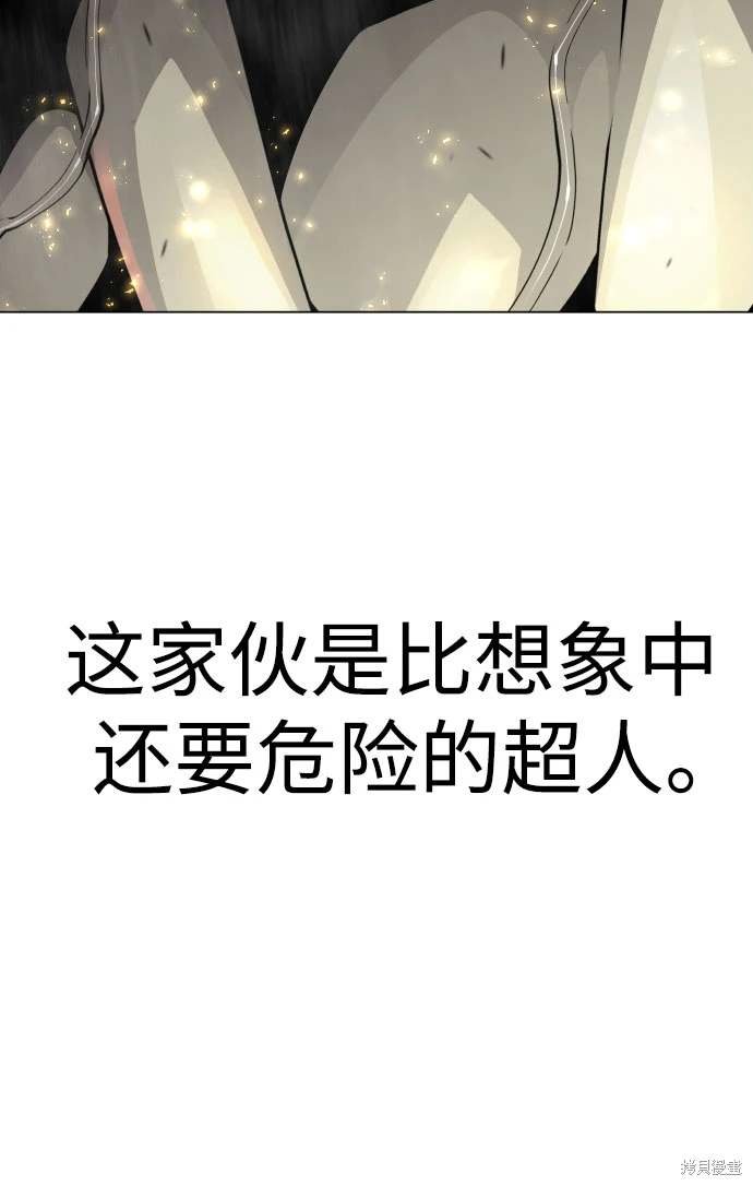 第2季87话