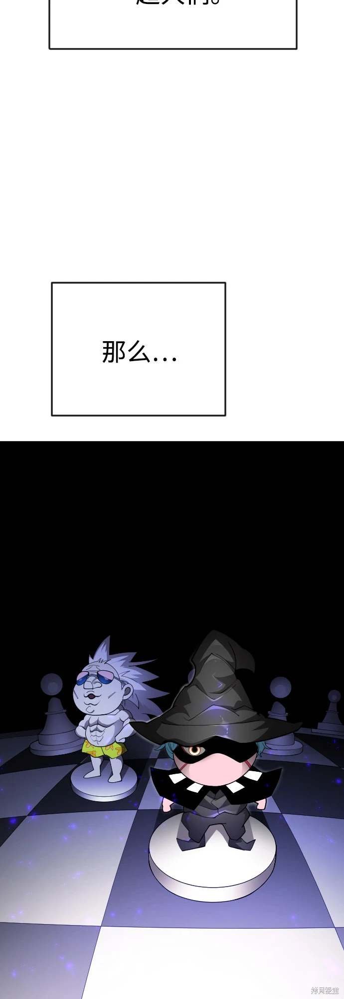 第2季87话