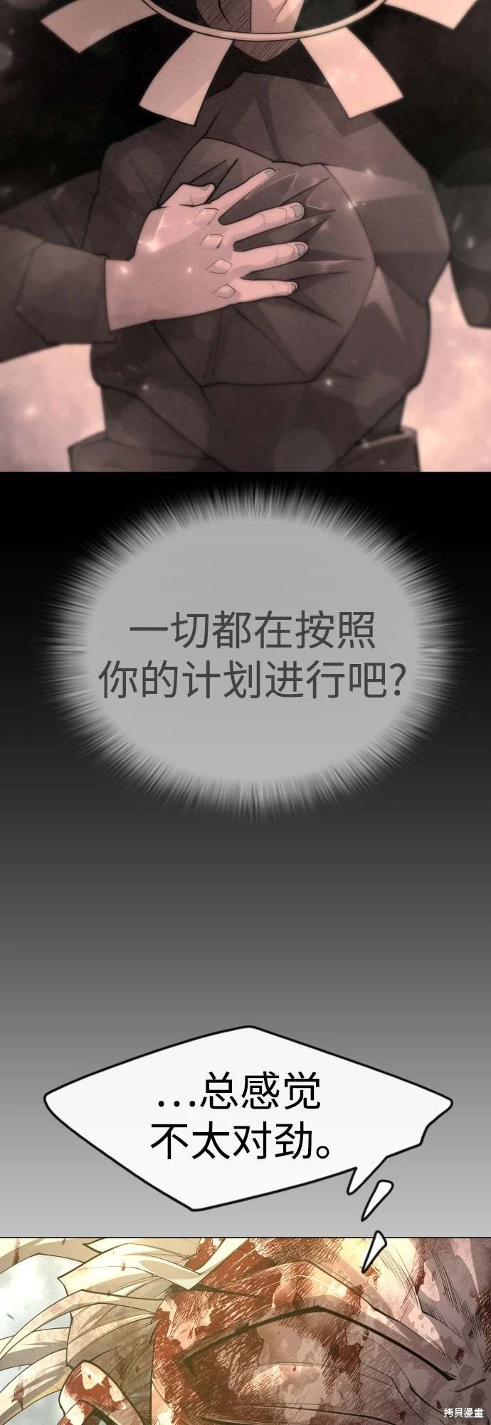 第2季87话