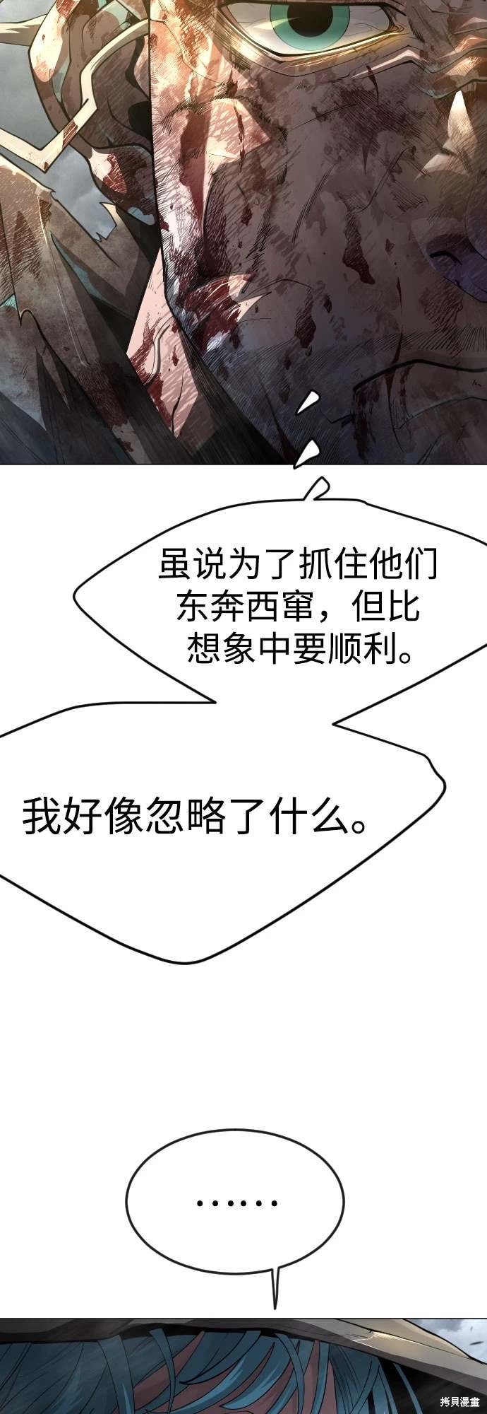 第2季87话