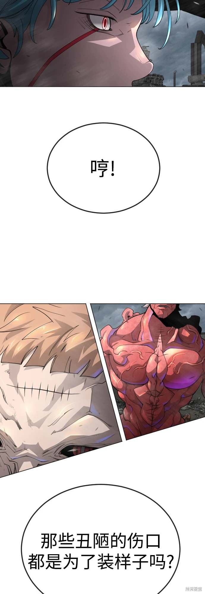 第2季87话