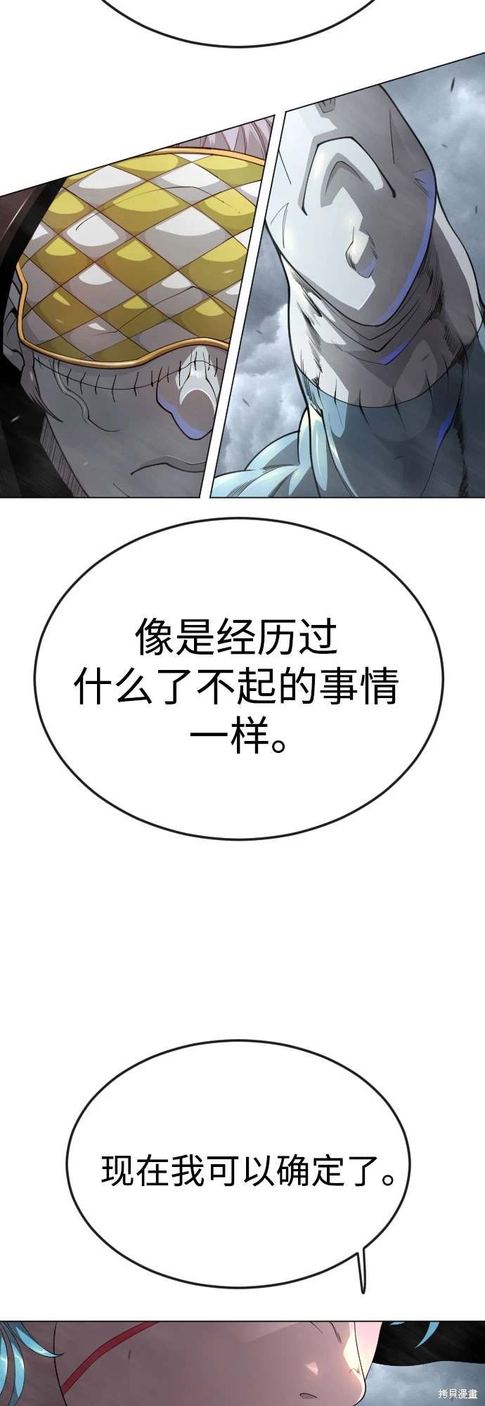 第2季87话
