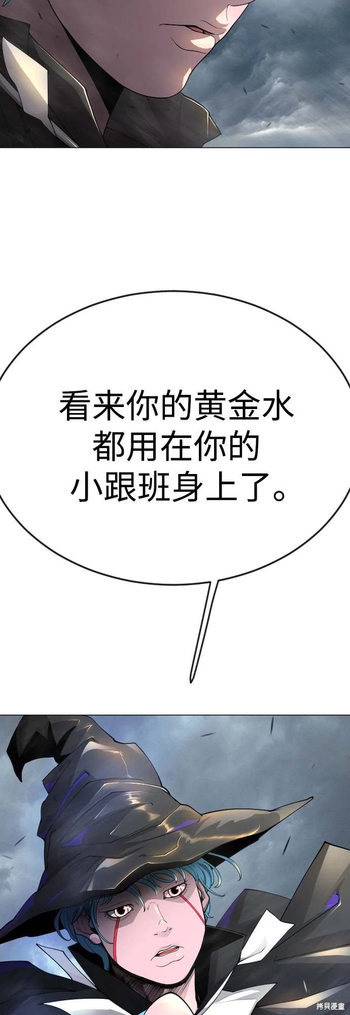 第2季87话