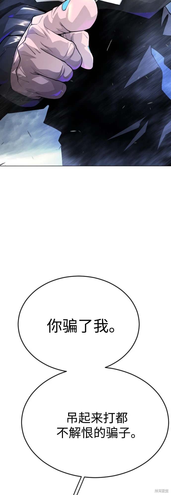 第2季87话