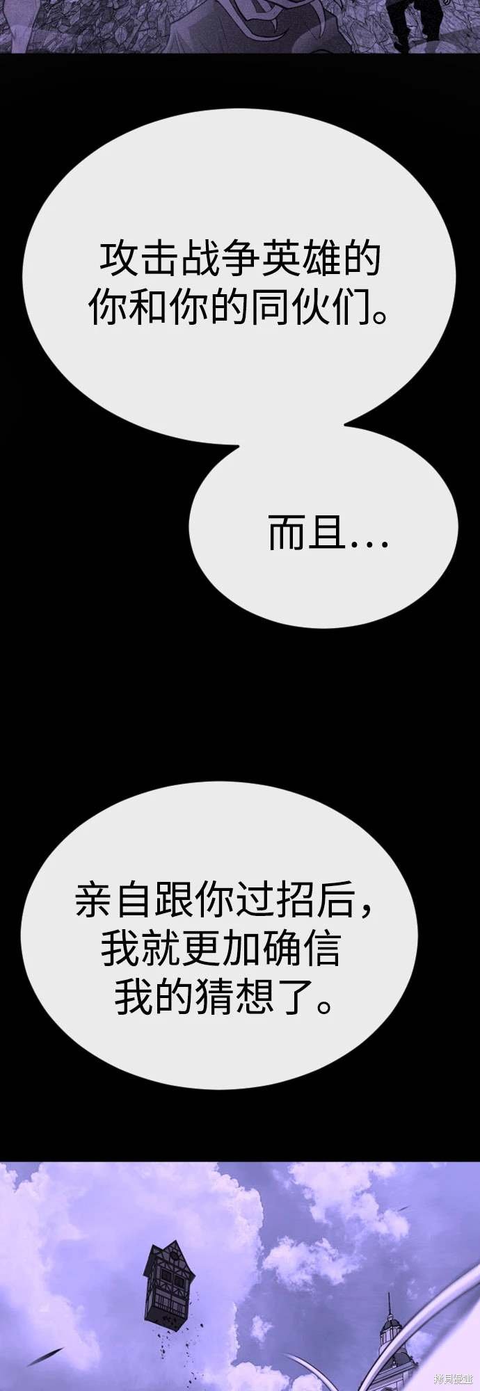 第2季87话
