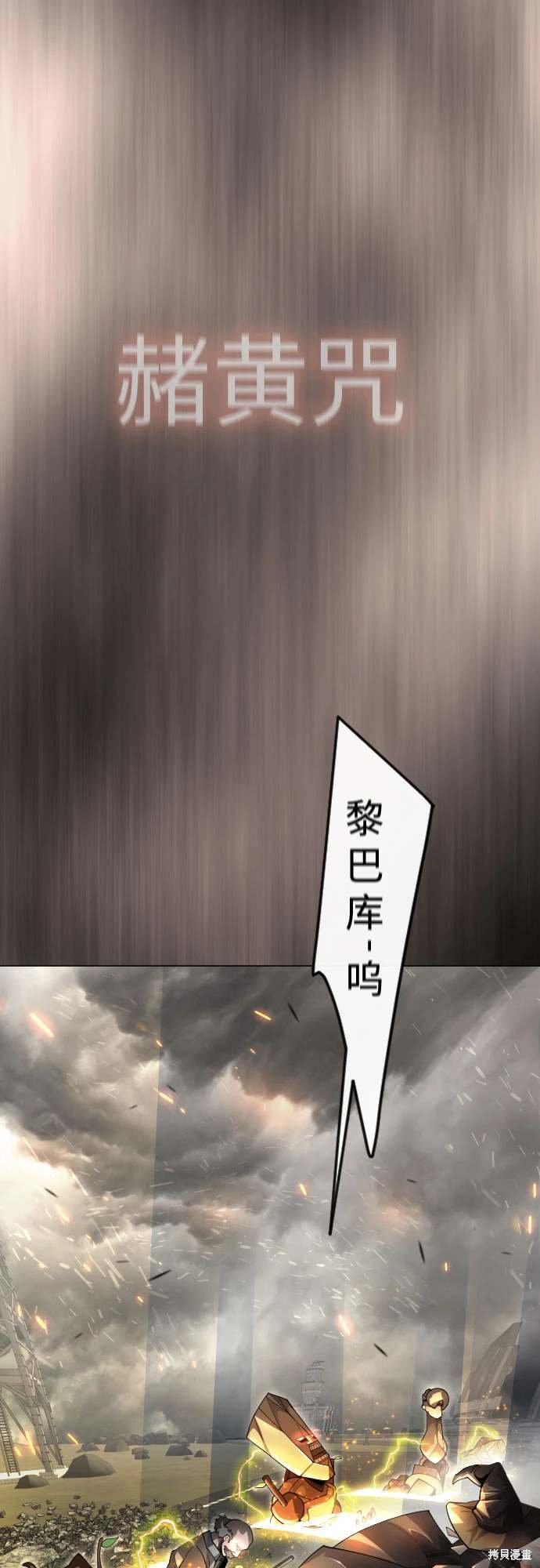 第2季87话