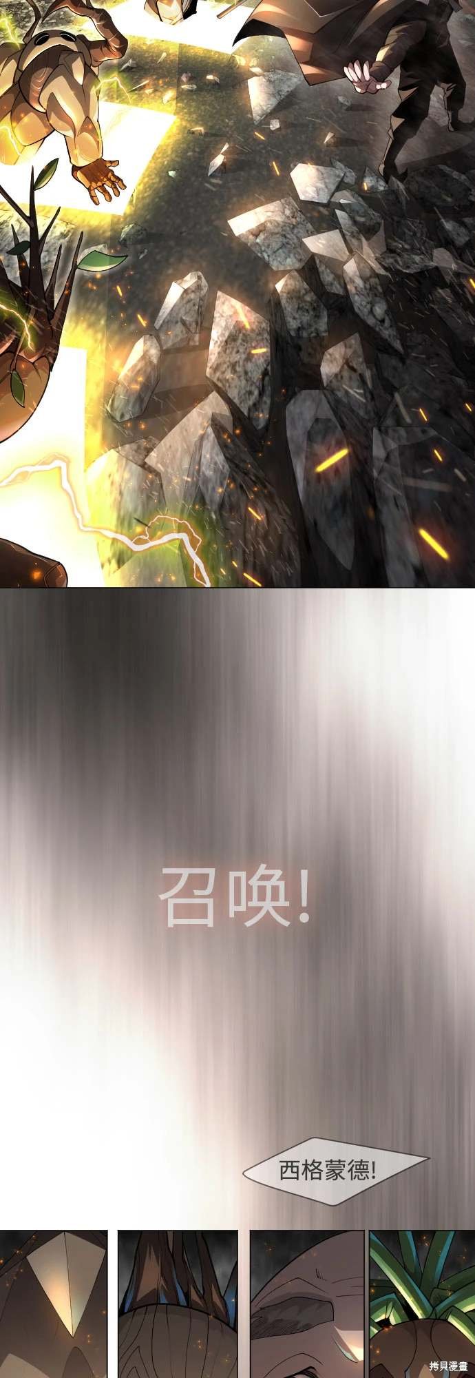 第2季87话