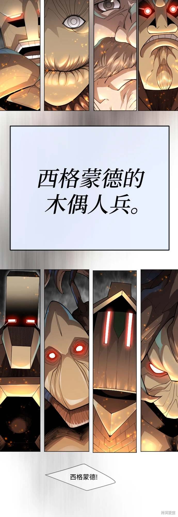 第2季87话