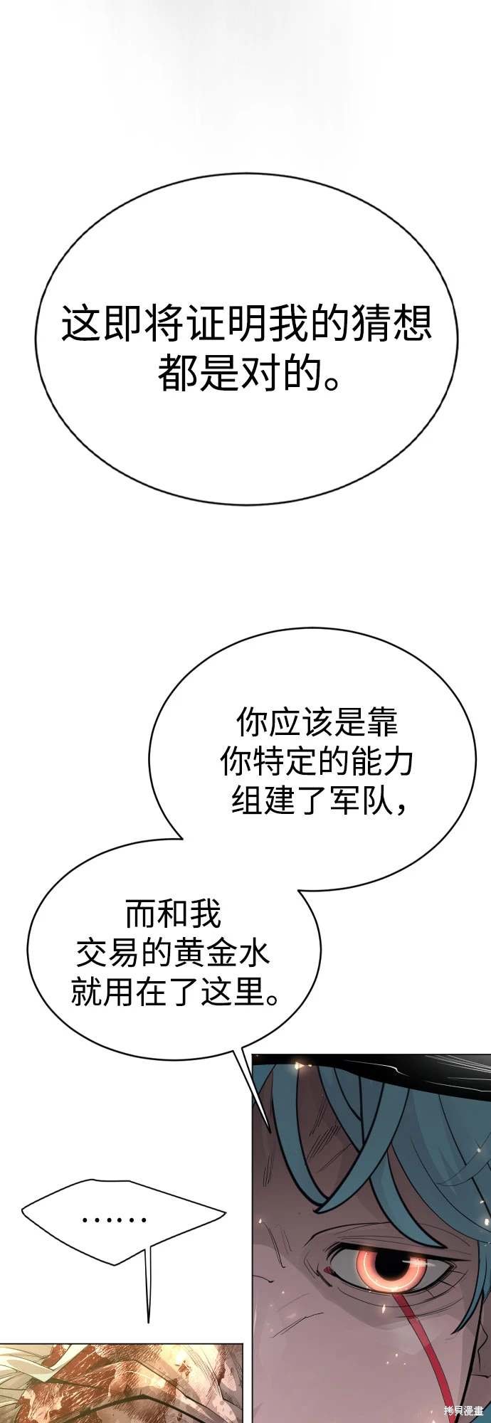 第2季87话