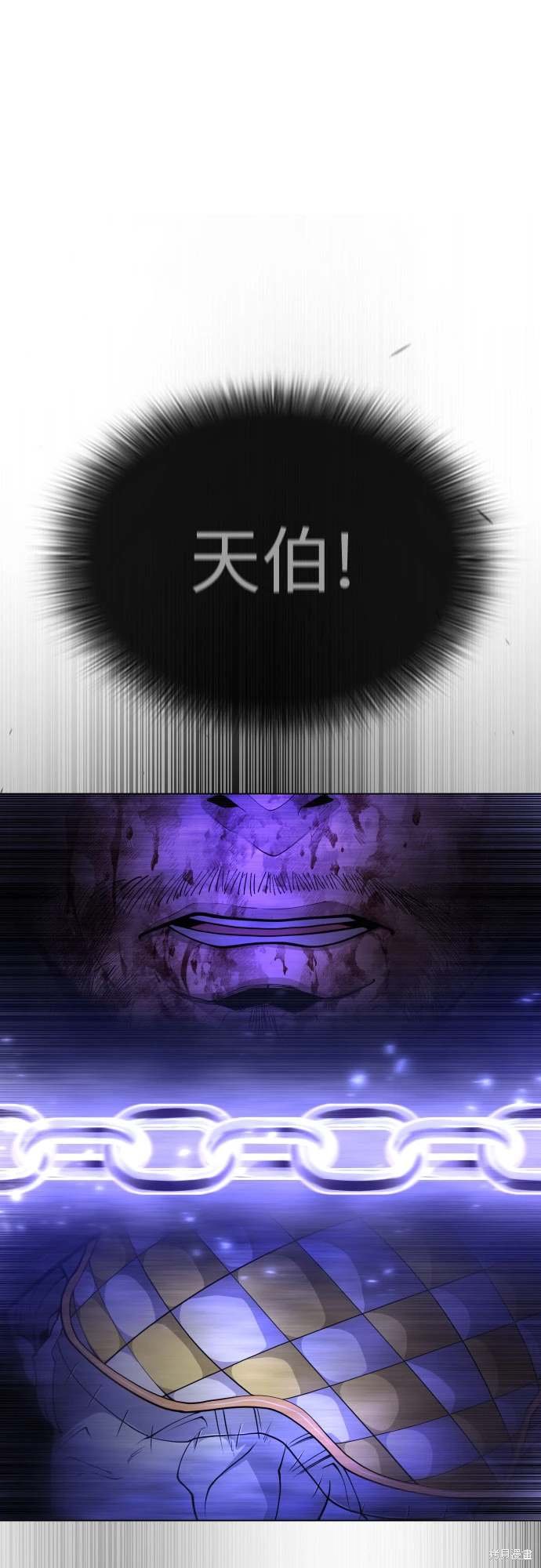 第2季87话