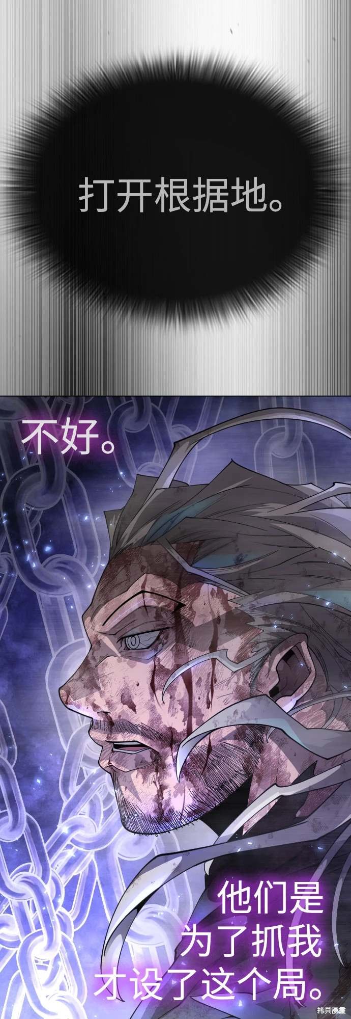 第2季87话