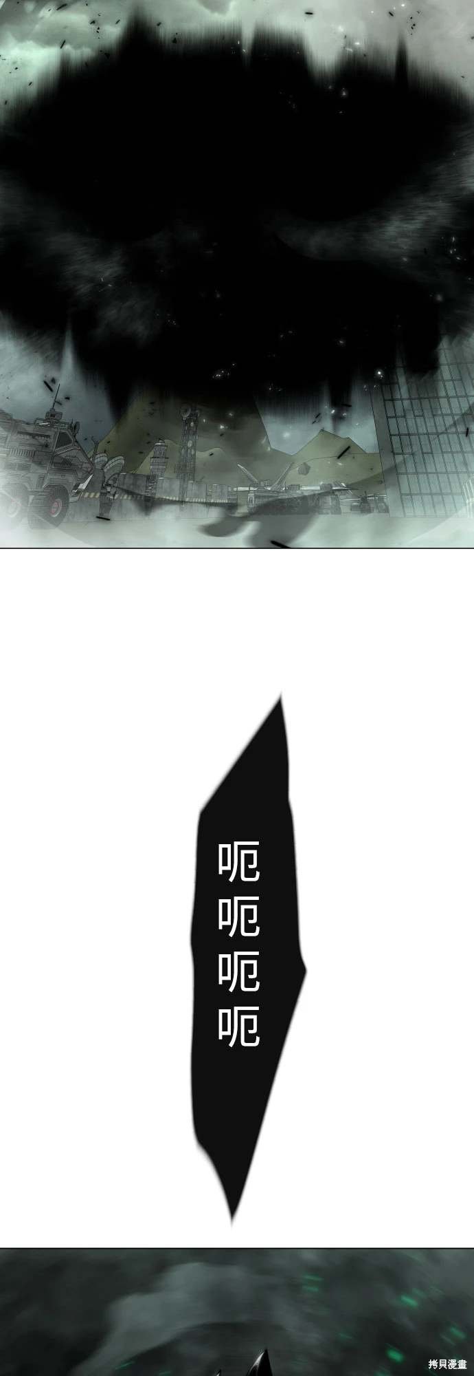 第2季87话