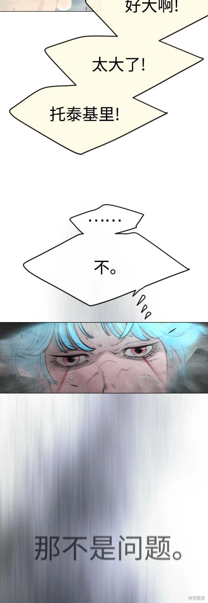 第2季87话