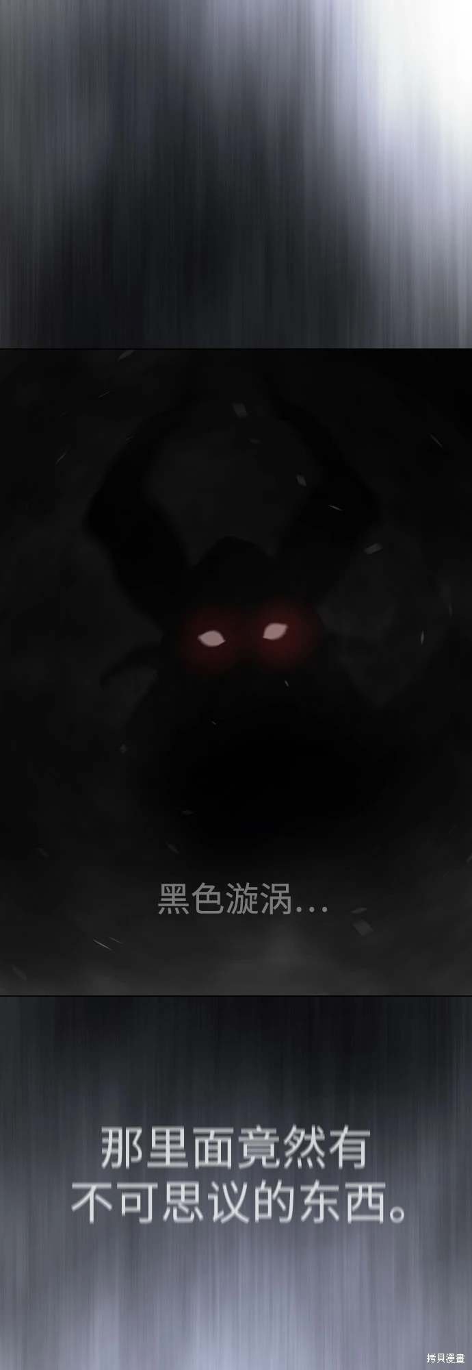 第2季87话