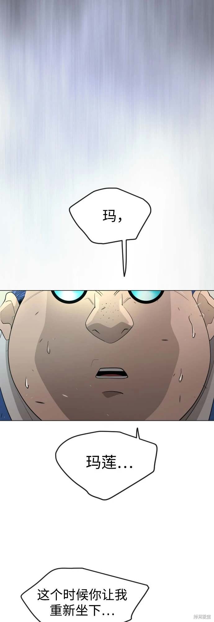 第2季87话