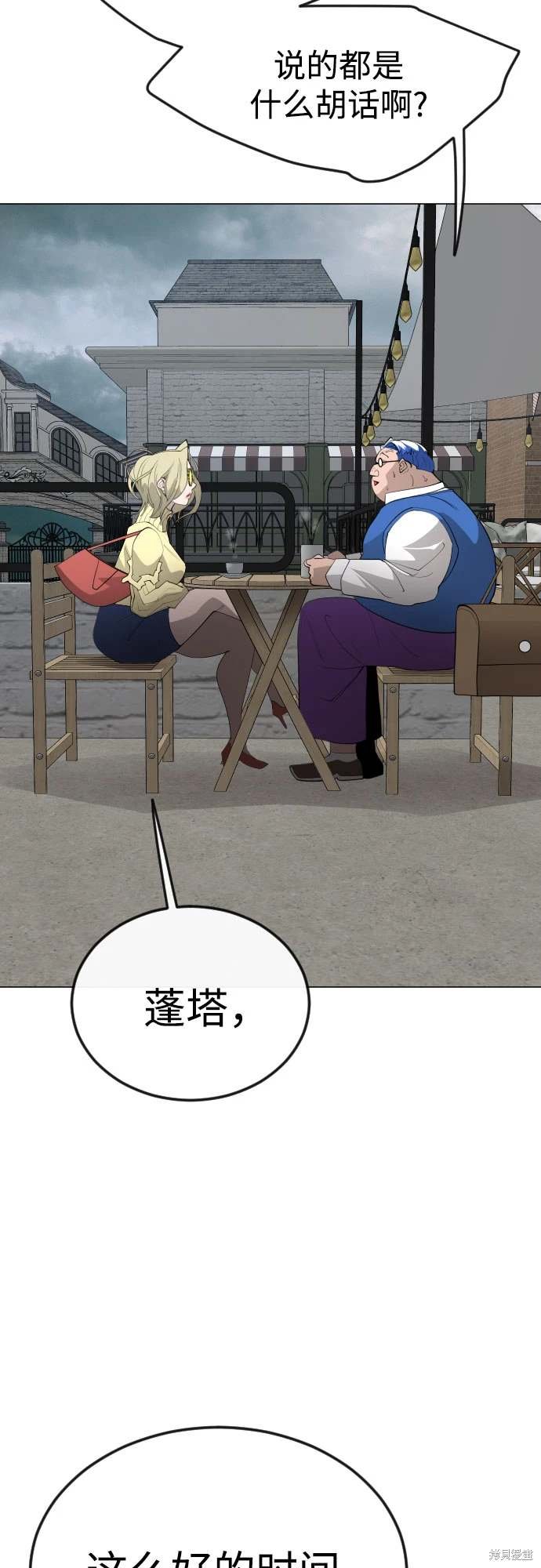 第2季87话