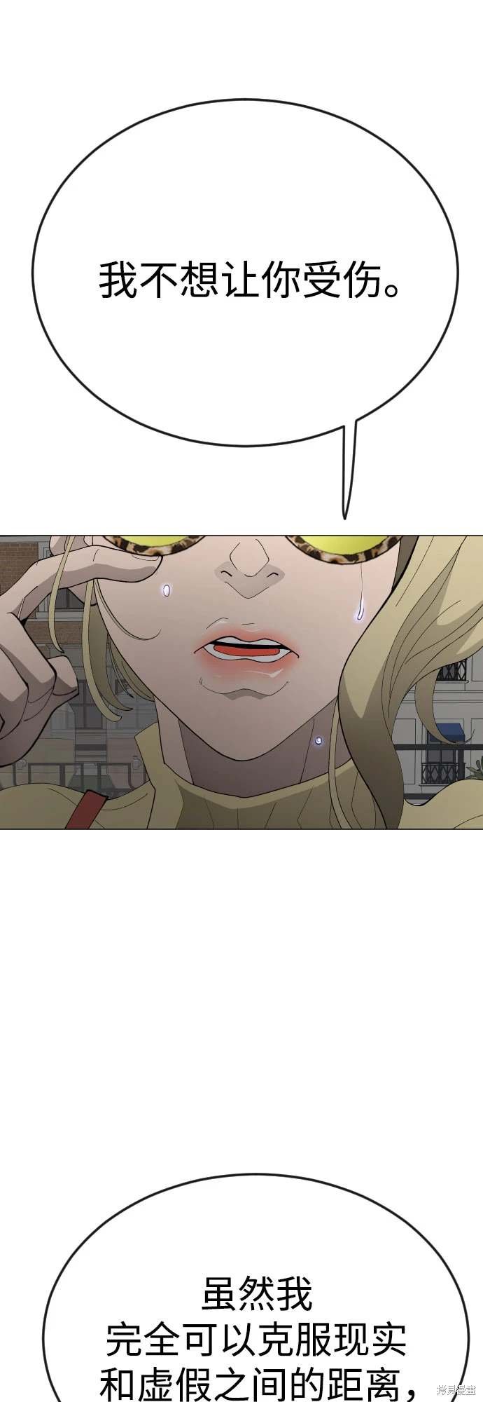 第2季87话