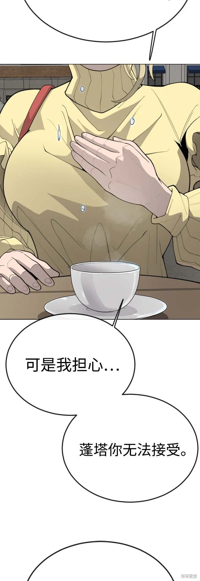 第2季87话