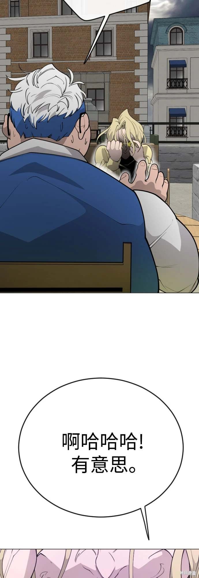 第2季87话