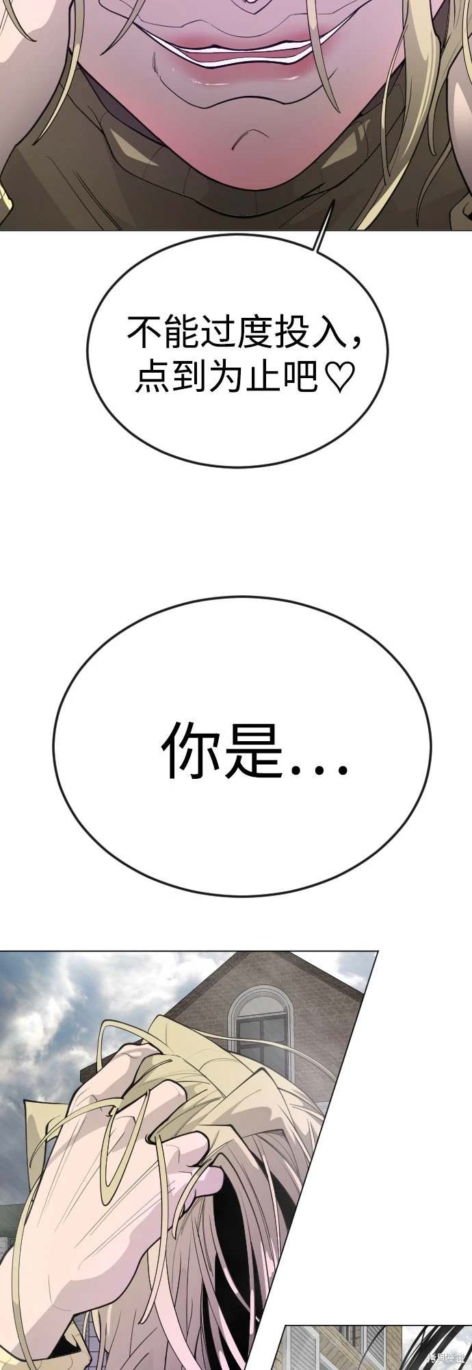 第2季87话