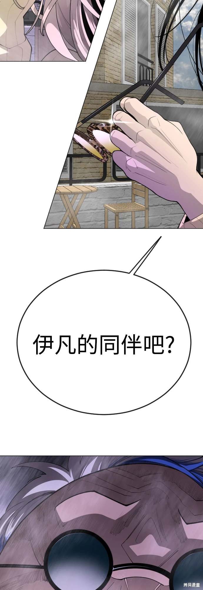 第2季87话