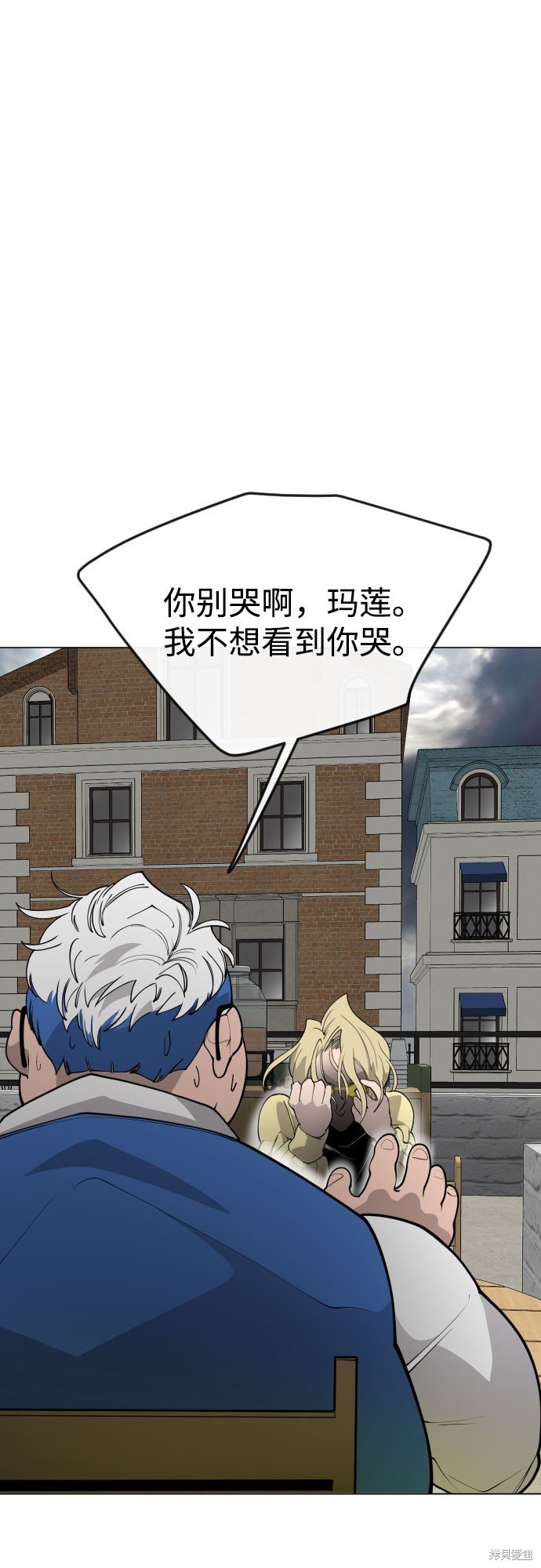 第2季88话