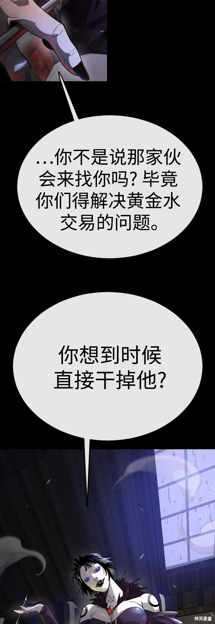 第2季88话