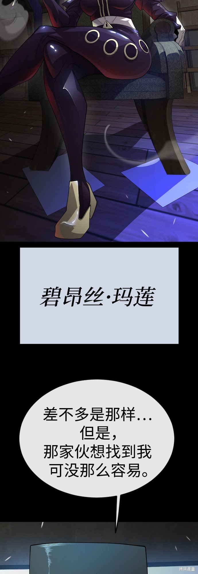 第2季88话