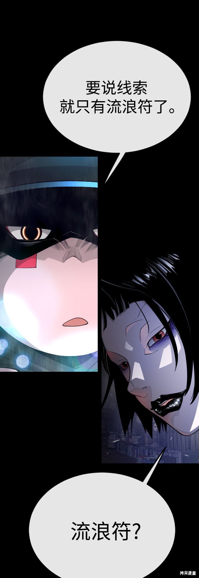 第2季88话