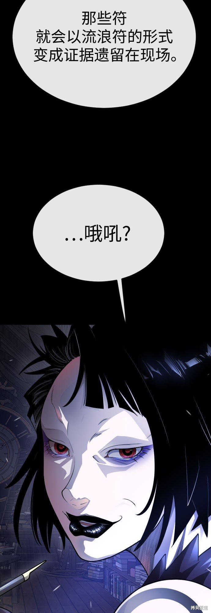 第2季88话