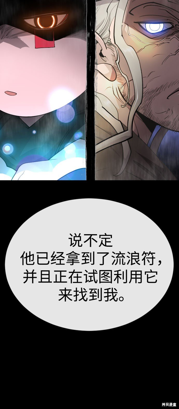第2季88话