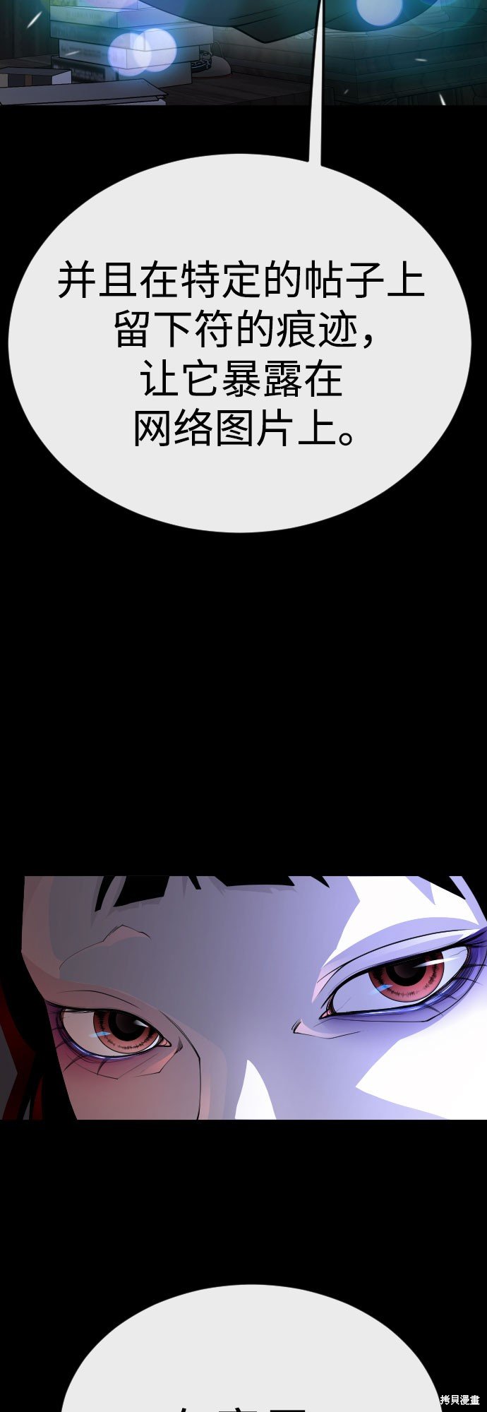 第2季88话