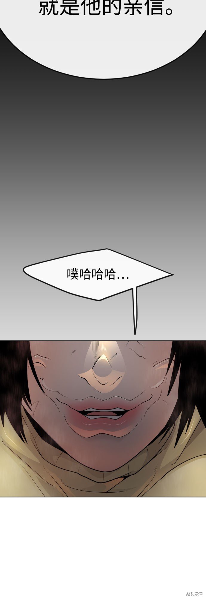 第2季88话