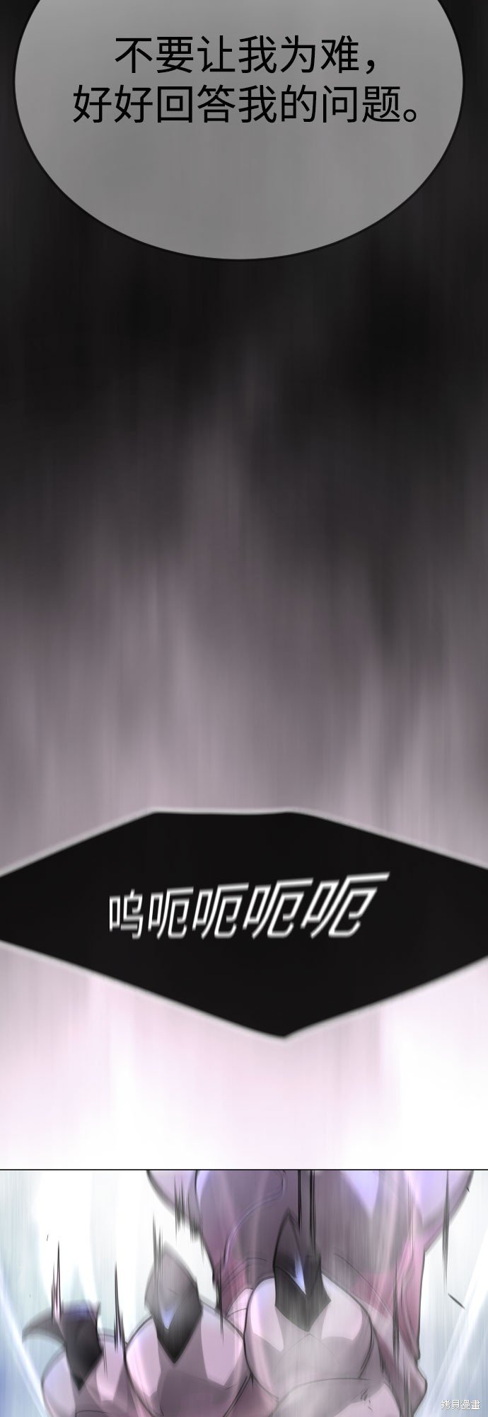 第2季88话