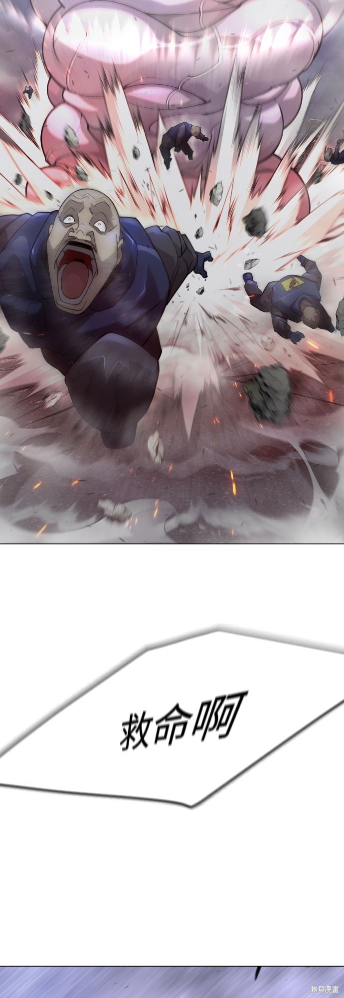 第2季88话
