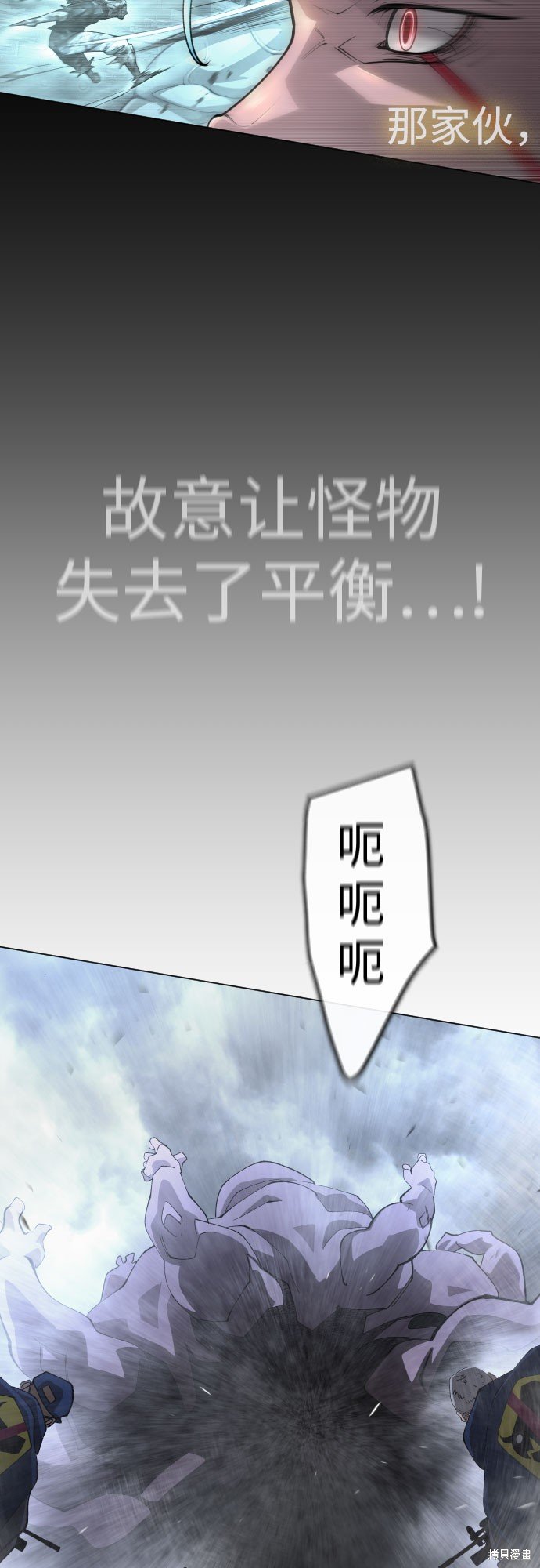 第2季88话