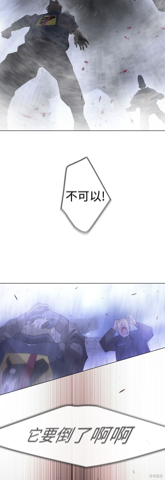 第2季88话