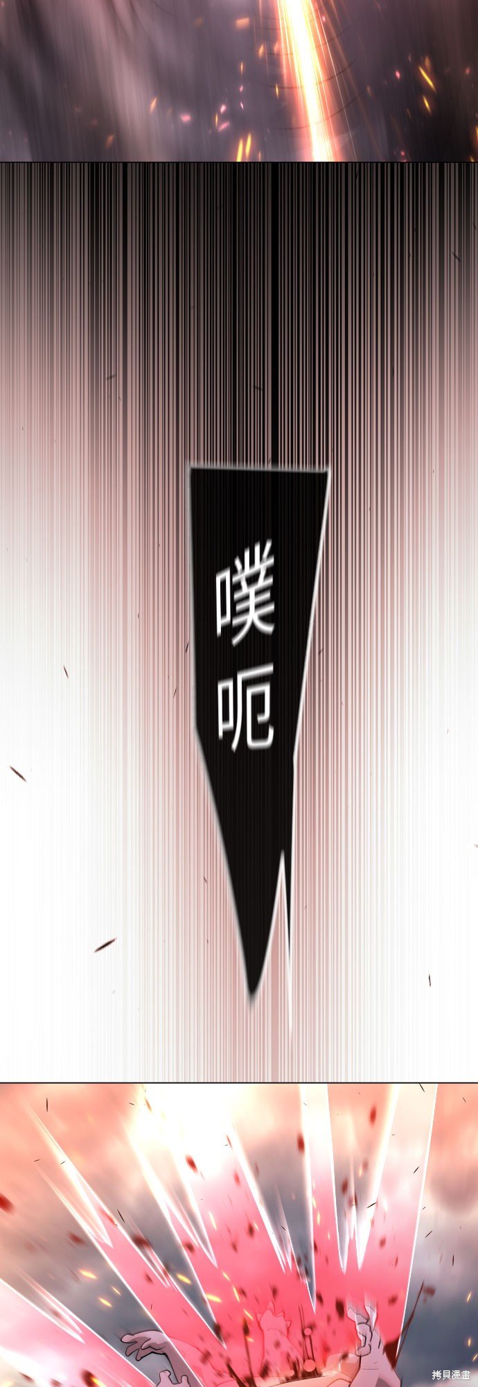 第2季88话