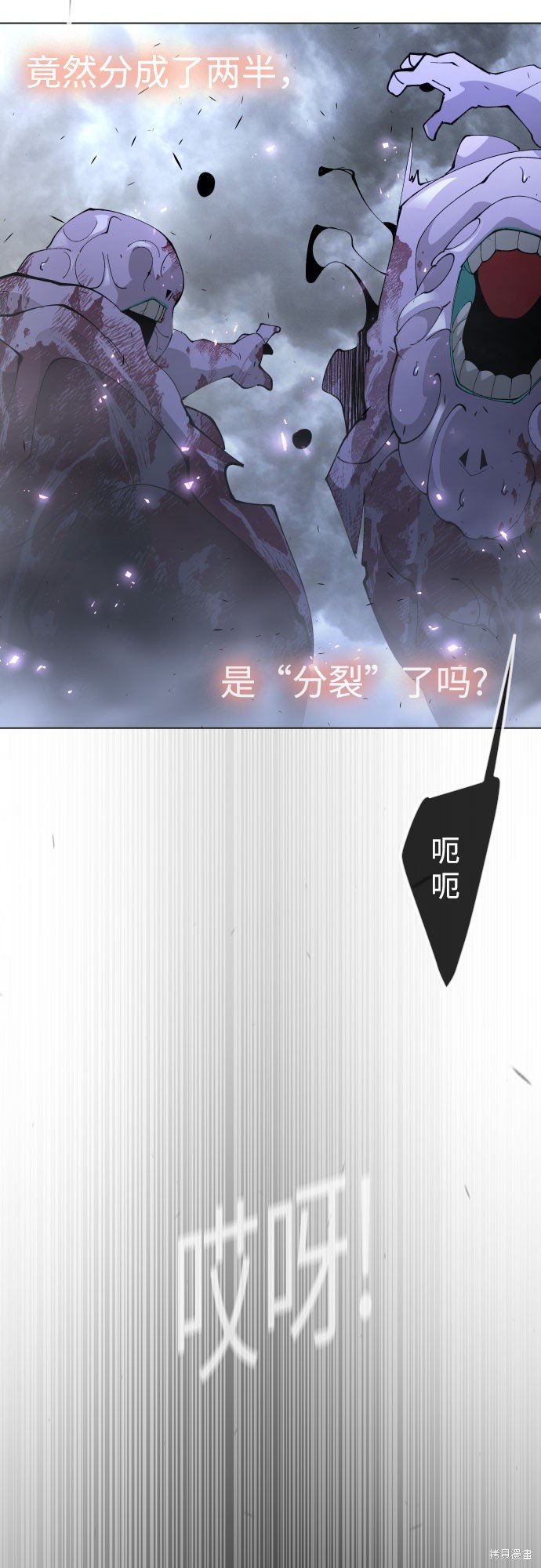 第2季88话
