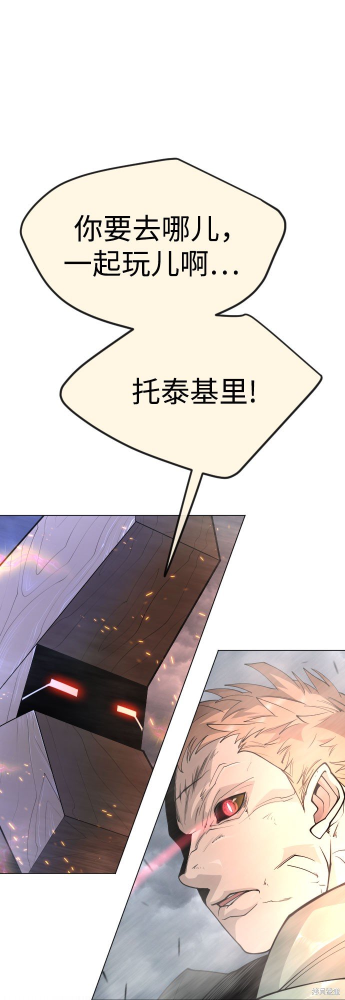 第2季88话