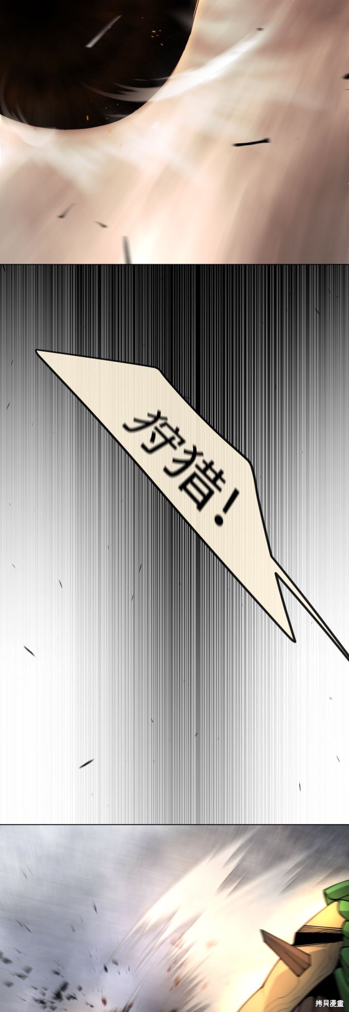 第2季88话