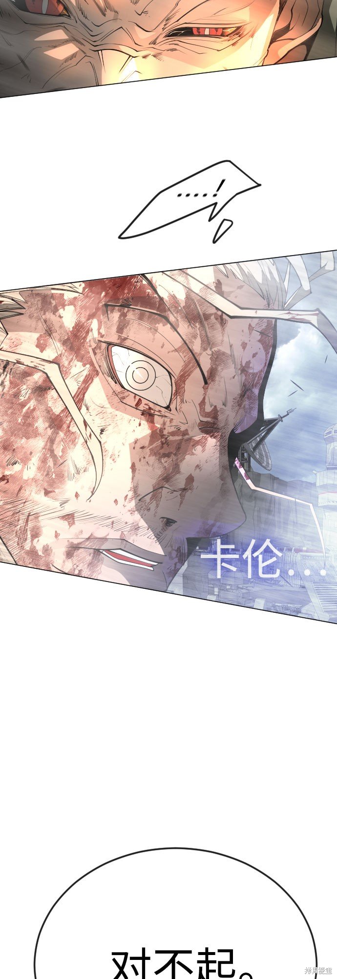 第2季88话