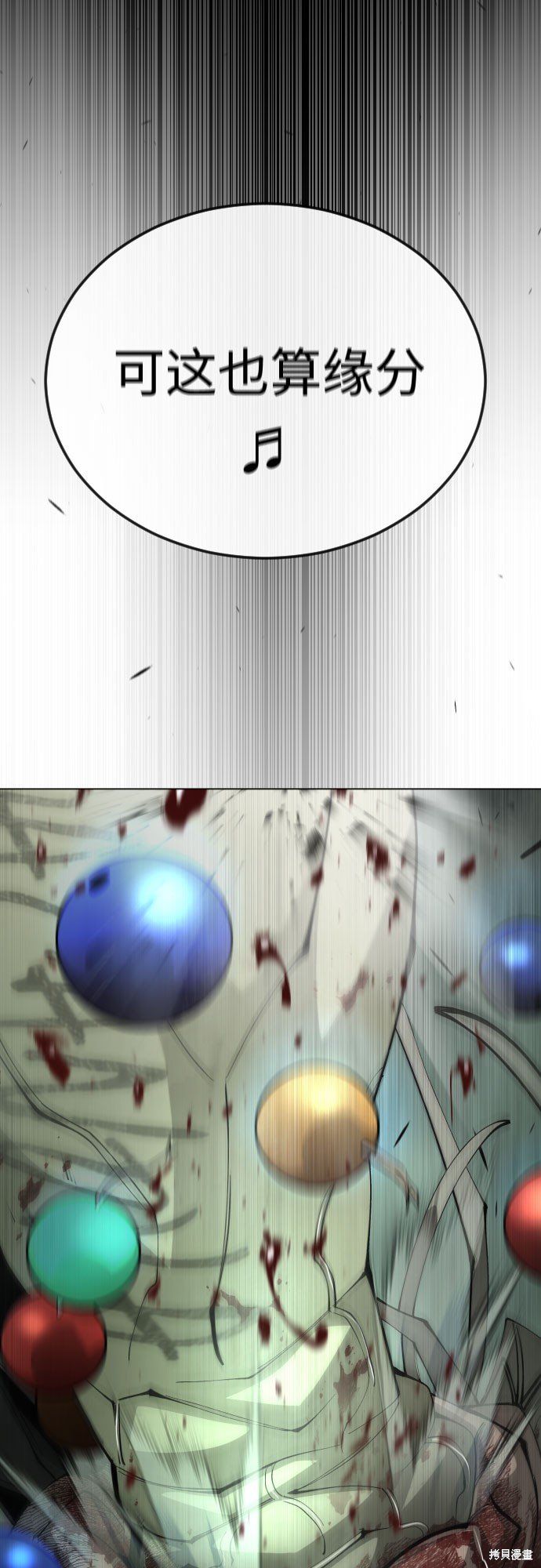 第2季88话