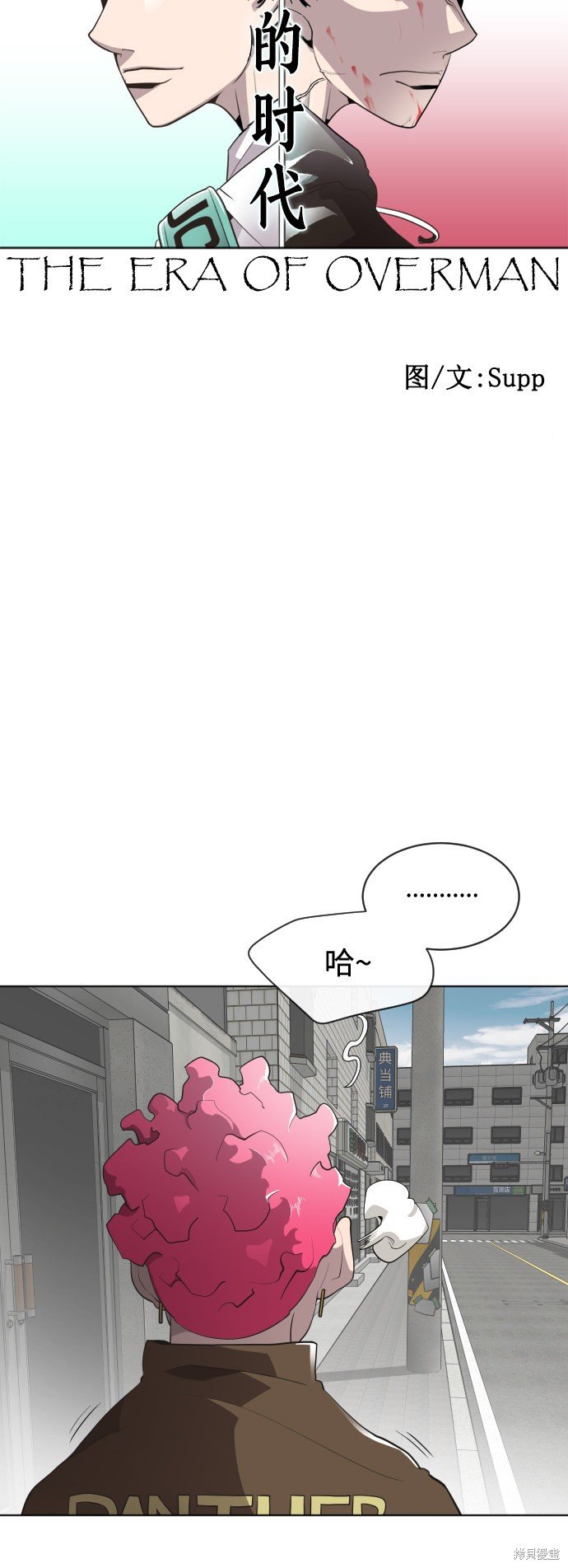 第17话