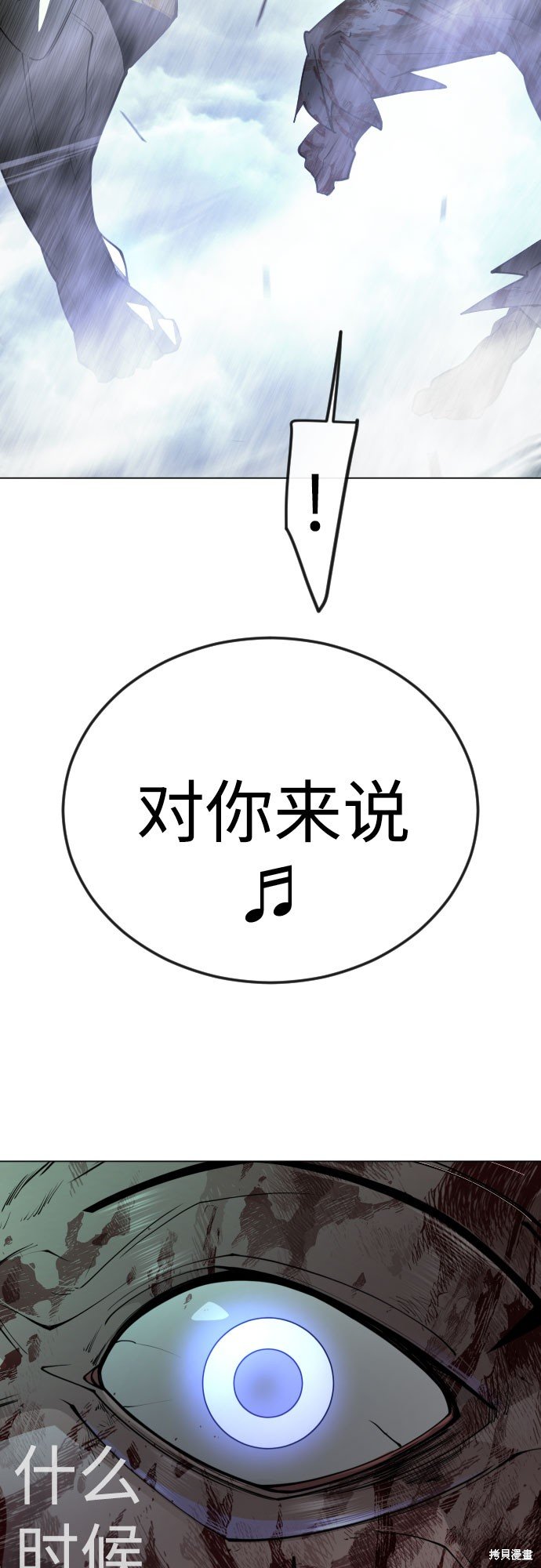 第2季89话