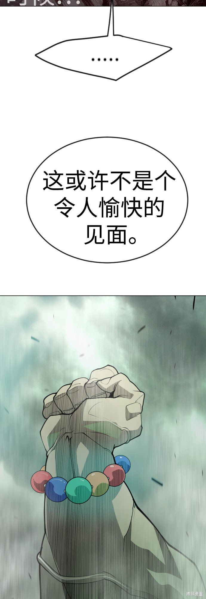 第2季89话