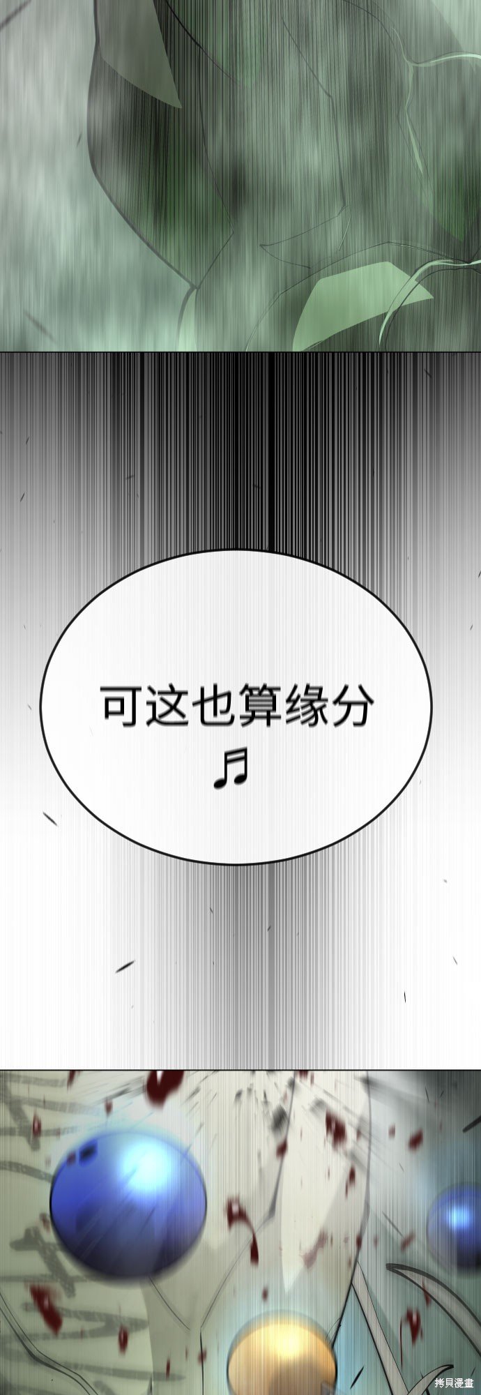 第2季89话