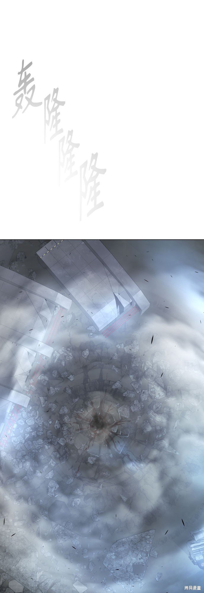 第2季89话