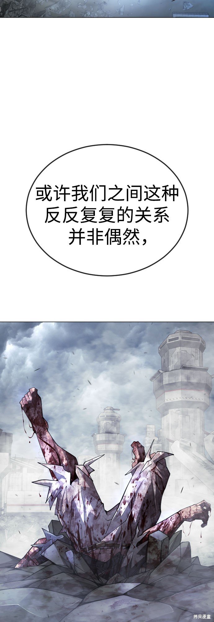 第2季89话