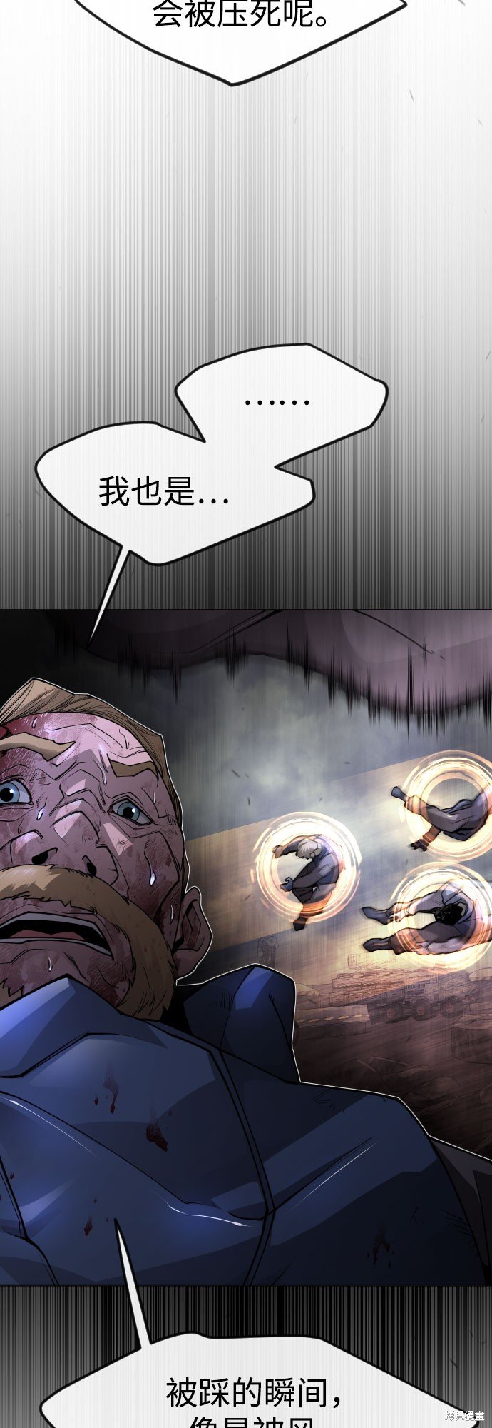 第2季89话